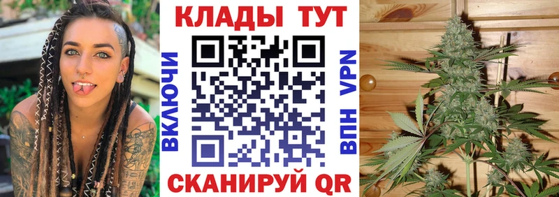 Цена Скопин А ПВП ГАШ Канабис Кокаин