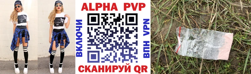 A PVP СК КРИС  продажа наркотиков  Скопин 