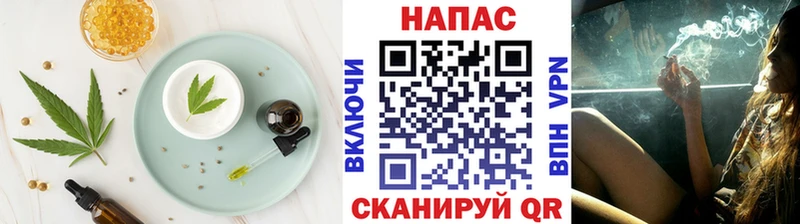 где можно купить наркотик  Скопин  Cannafood конопля 