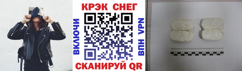Cocaine 97%  Скопин 
