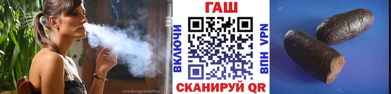 ГАШИШ hashish  даркнет сайт  Скопин 