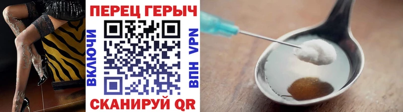 Героин афганец  кракен зеркало  Скопин 