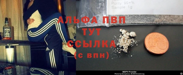 соль ск Абинск