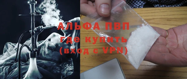 соль ск Абинск