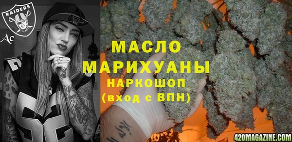 сатива Вязники