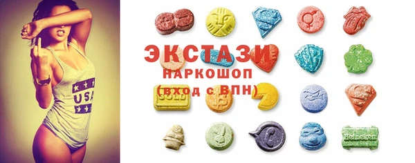 прущая мука Абаза