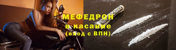прущая мука Абаза