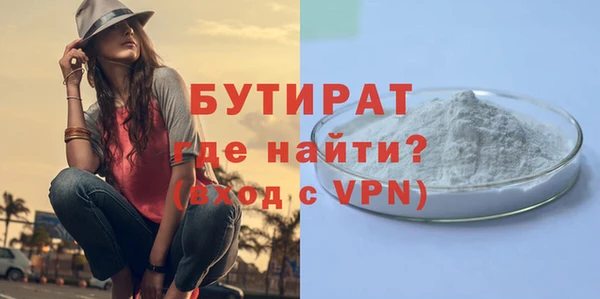 прущая мука Абаза
