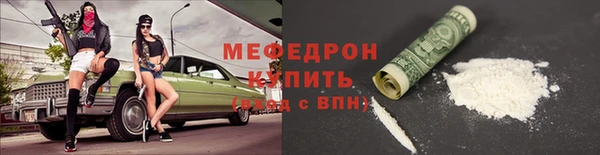 соль ск Абинск