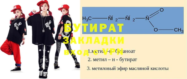 соль ск Абинск
