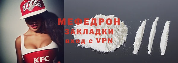мефедрон мука Абдулино