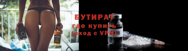 соль ск Абинск