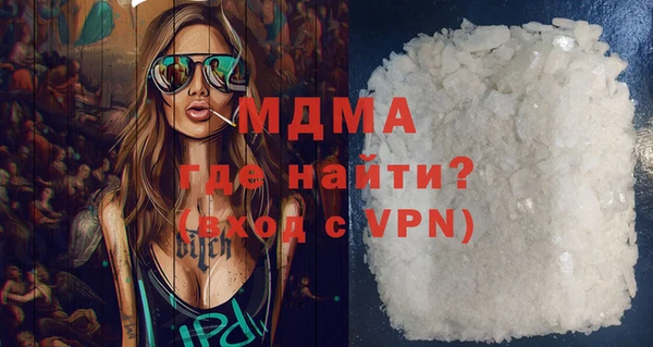 соль ск Абинск