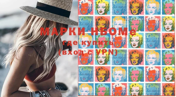 кокаин Вяземский