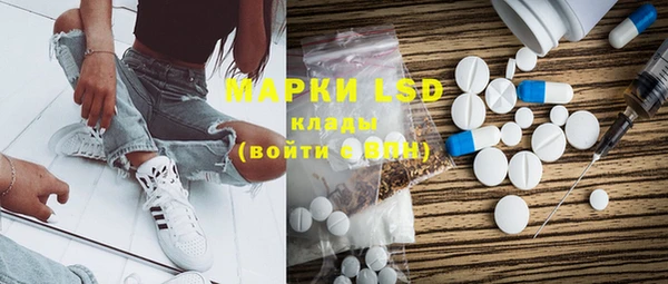 прущая мука Абаза