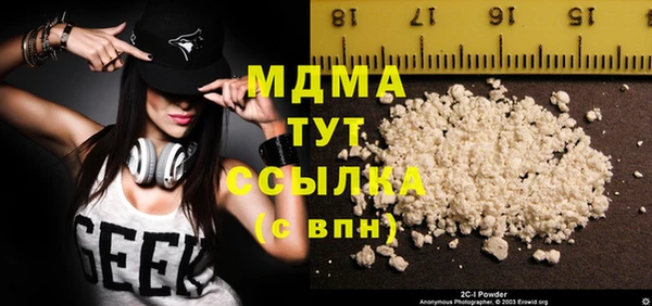 альфа пвп Вязьма