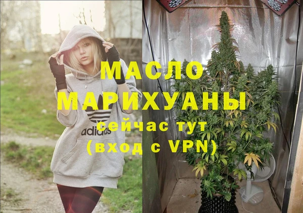 мефедрон мука Абдулино