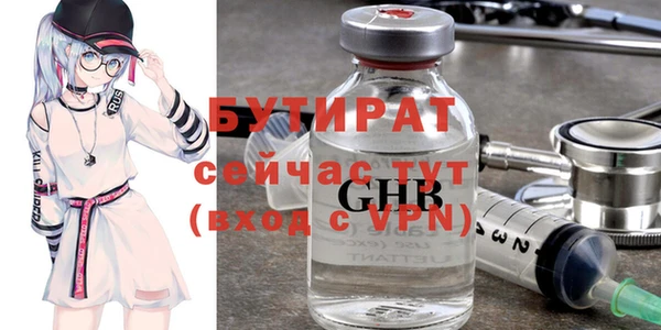 соль ск Абинск