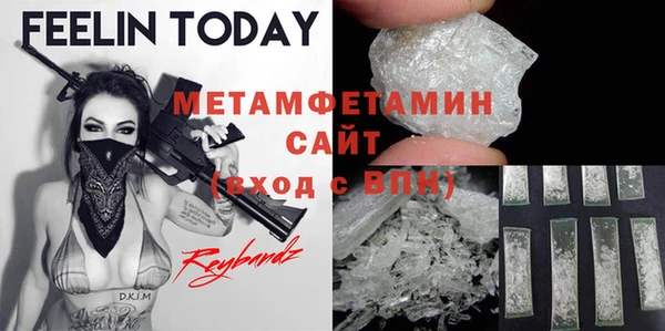 мефедрон мука Абдулино