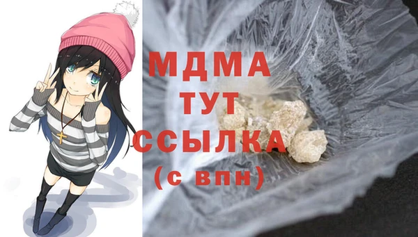 мефедрон мука Абдулино
