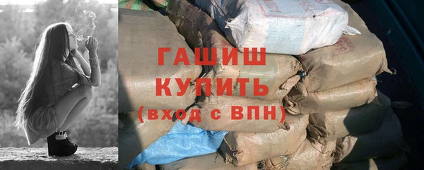 мефедрон мука Абдулино