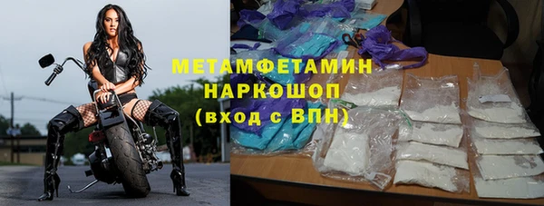 мефедрон мука Абдулино