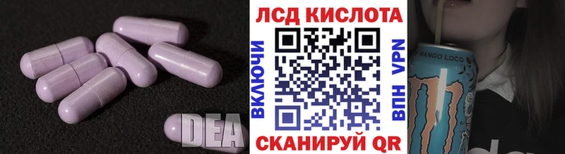 мега tor  Скопин  ЛСД экстази ecstasy 