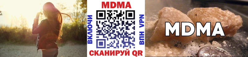 MDMA crystal  Скопин 