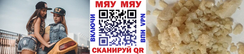 МЕФ  Скопин