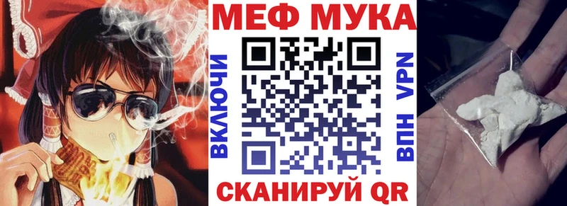 omg как зайти  купить закладку  Скопин  Мефедрон мяу мяу 