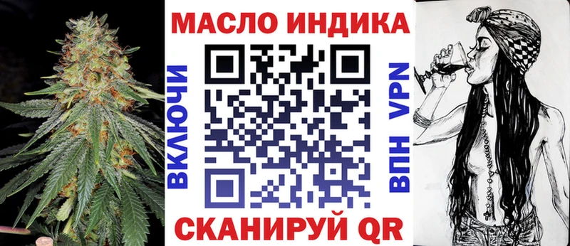 наркошоп  Скопин  Дистиллят ТГК жижа 
