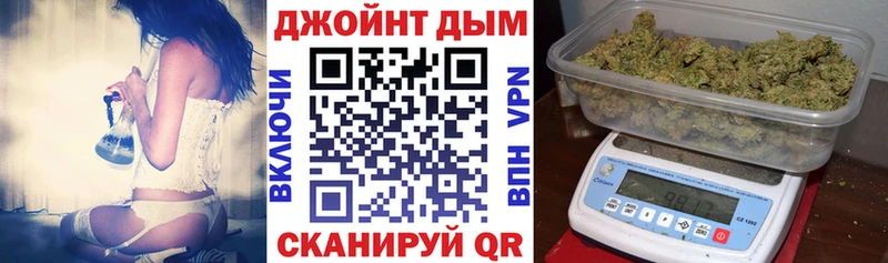 кракен tor  Скопин  Канабис Bruce Banner 